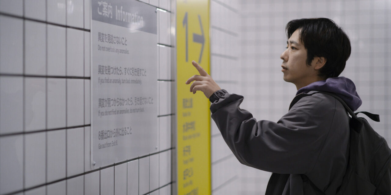 ‘Exit 8’ Is A Game Adaptation With The Right Mix of Homage and Originality